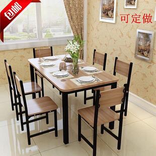 家用吃饭桌子快餐桌椅组合4人6小户型长方形饭店一桌四椅简约现代