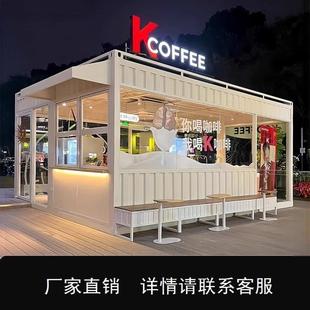 集装箱移动房玻璃幕墙集成房商铺波纹箱办公室商业街活动板房厂家