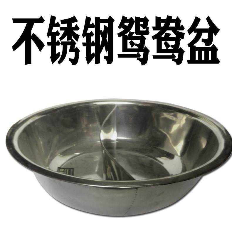 沙县小吃厨具用具鸳鸯盆火锅锅子家用鸳鸯锅电磁炉专用盆不锈钢锅