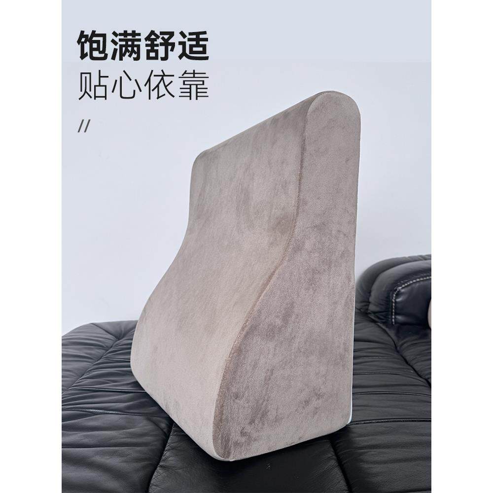 床垫大靠背护腰大靠背可拆卸可清洗床垫软袋垫高密度海绵护理垫