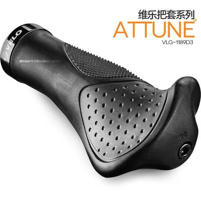 台湾velo维乐自行车把套登山车一体式副把牛角配件装备舒适1189D3