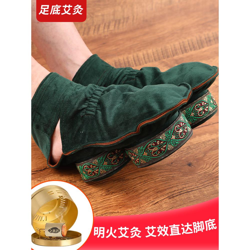 【脚底艾灸盒】艾灸脚足底艾灸鞋 艾灸脚部专用热敷无烟包艾灸罐