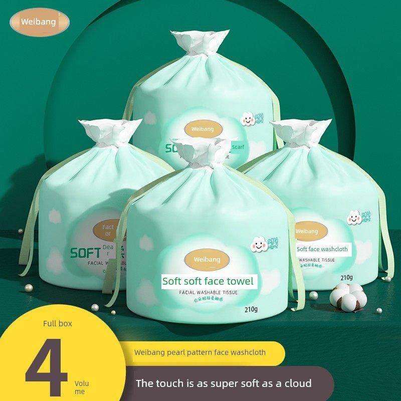 威邦洁面巾一次性洁面巾卷式加厚特大号卷美容院专用棉软巾