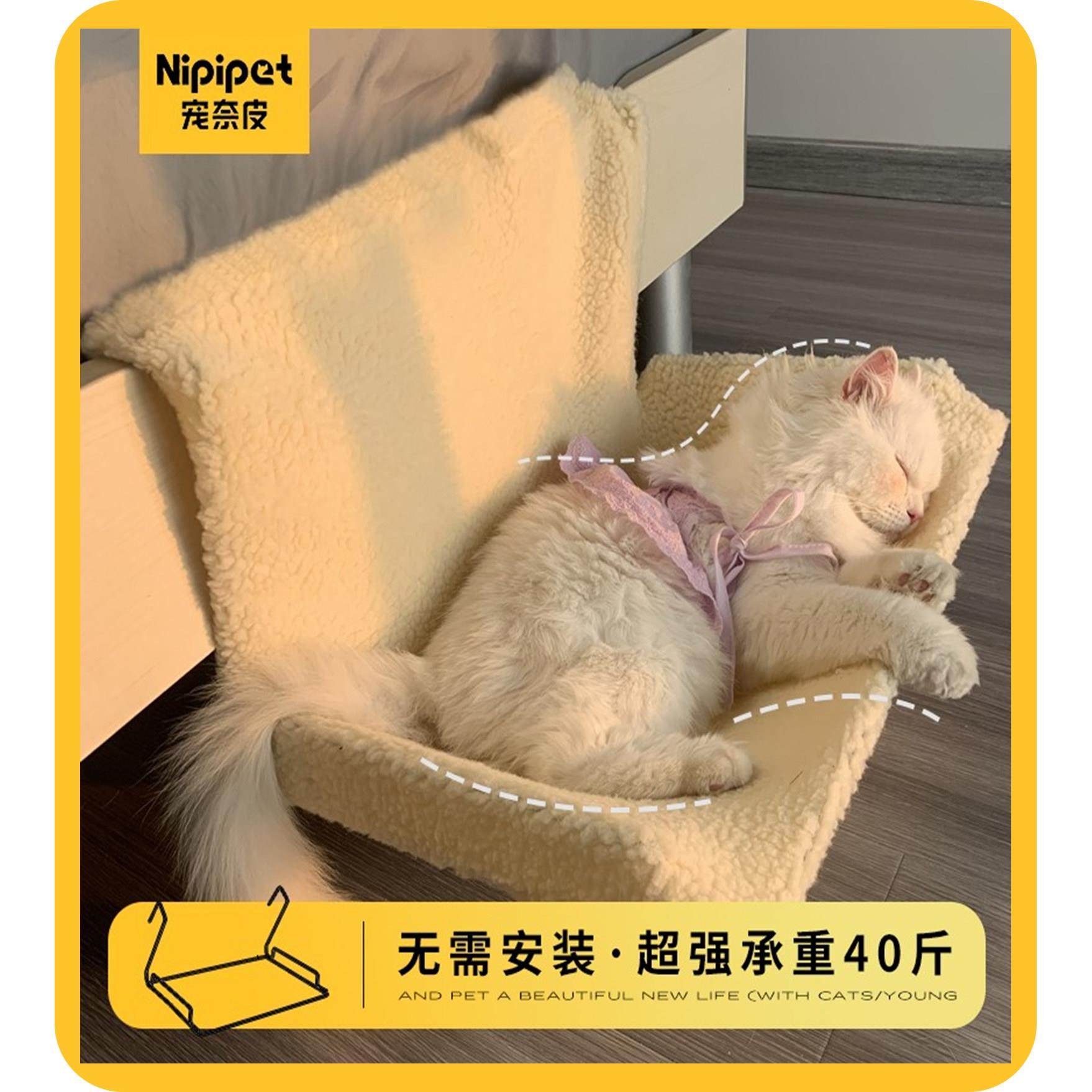 猫猫床边吊床保暖冬季四季通用悬挂式猫窝挂床边窗台不占地宠物床,宠物/宠物食品及用品,猫狗床/躺椅,淘宝优惠券,粉丝福利购,淘宝优惠卷