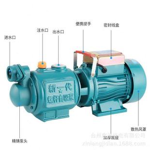 螺杆D高扬程吸水泵水新品 塔供Q增压水井新品 自吸泵自来水无泵家用