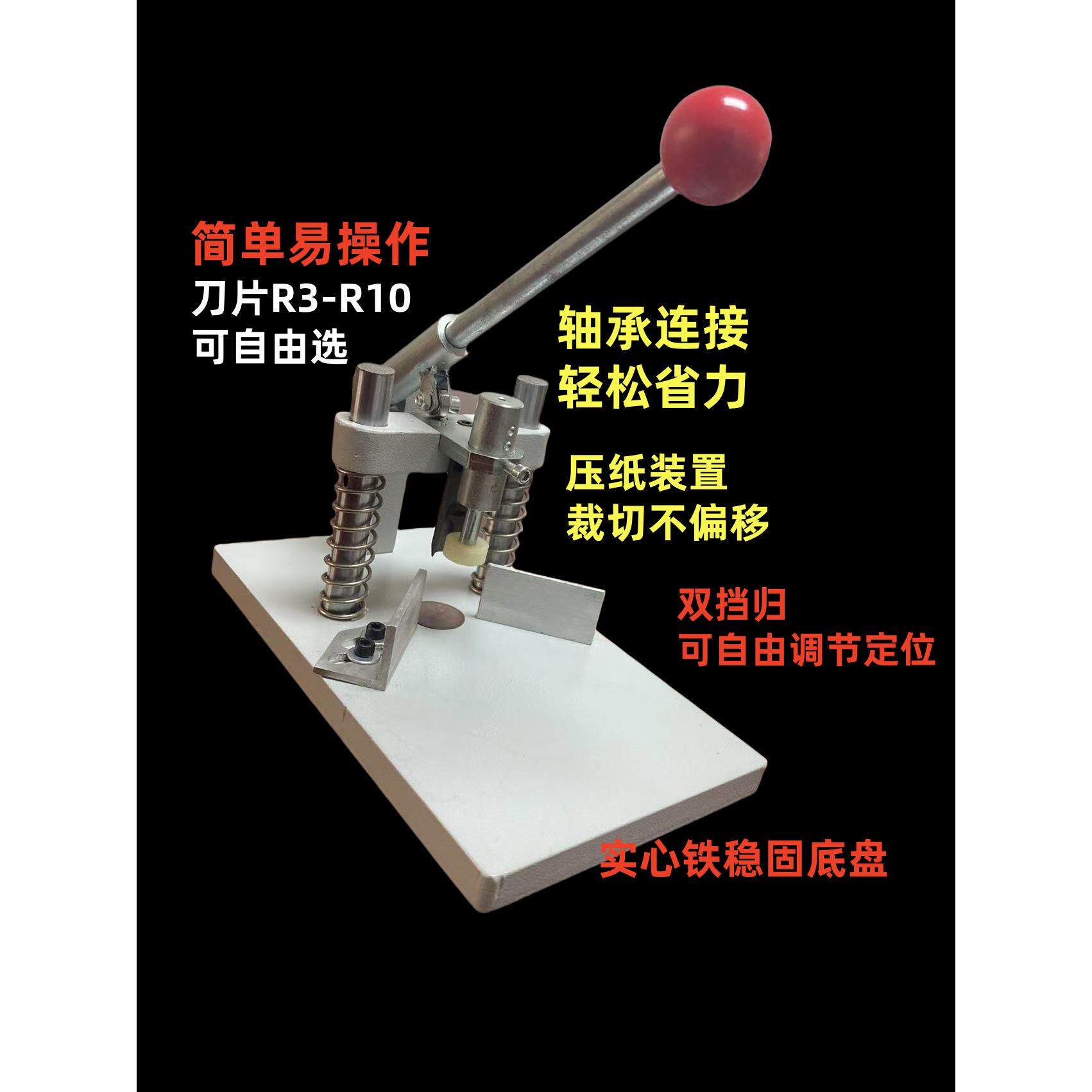 小型手动圆角机照片修边倒角器剪角器圆角器吊牌书本卡片切纸机