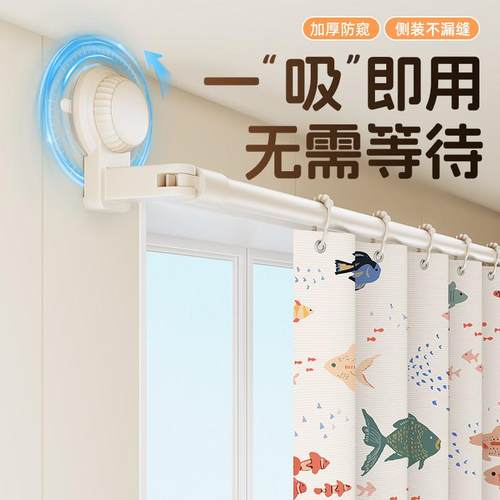 浴室窗户遮挡帘淋浴间厕所窗帘免打孔安装窗户隐私帘遮光防水窗帘