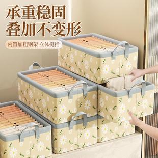 衣服收纳柜家用衣柜裤 6个装 子衣物牛津布储物箱分层整理筐神器
