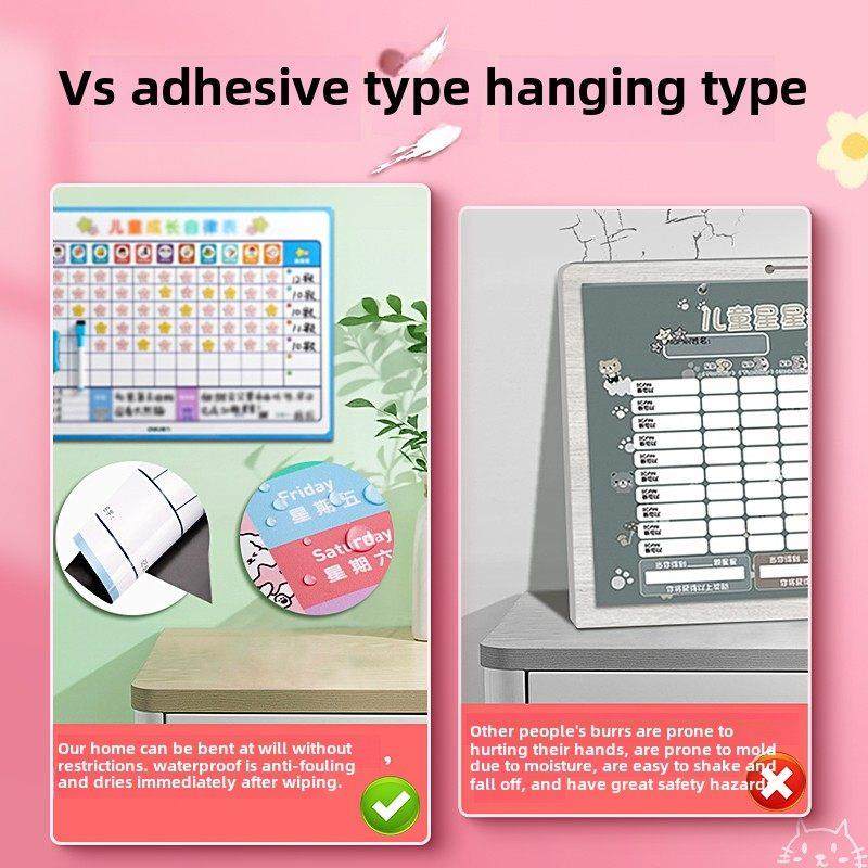 儿童成长自律表磁贴奖励贴积分小学生家庭记录时间管理良好习惯发,文具电教/文化用品/商务用品,计划表,淘宝优惠券,粉丝福利购,淘宝优惠卷