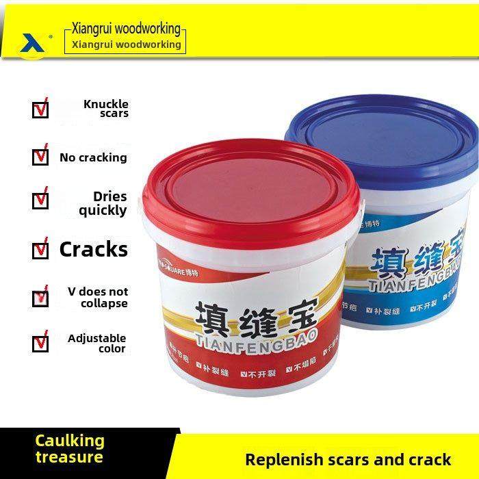 木材填缝宝修补木材勾缝剂填缝剂实木家具美缝剂AB剂原子灰PE补土,基础建材,腻子/批嵌材料,淘宝优惠券,粉丝福利购,淘宝优惠卷
