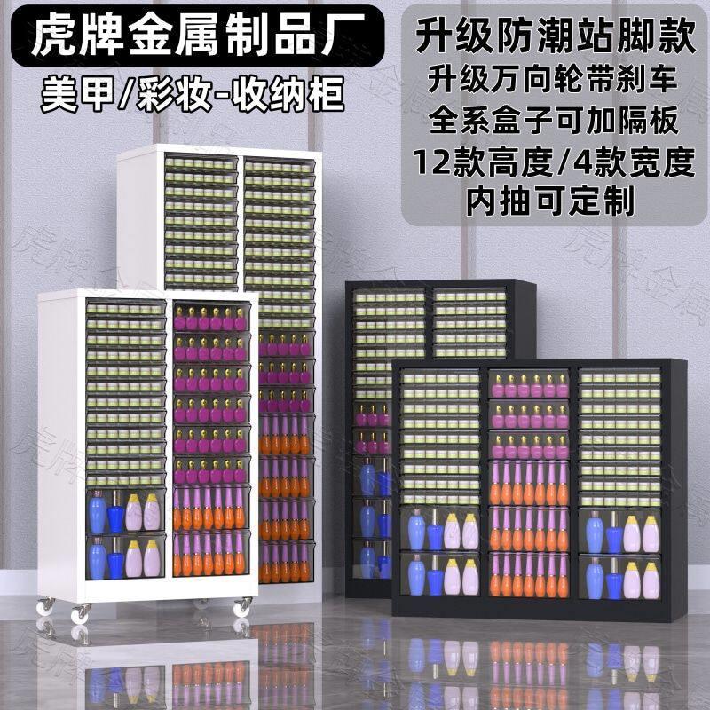 A4文件收纳柜可加装静音万向轮可移动彩妆美甲多层平底抽屉柜