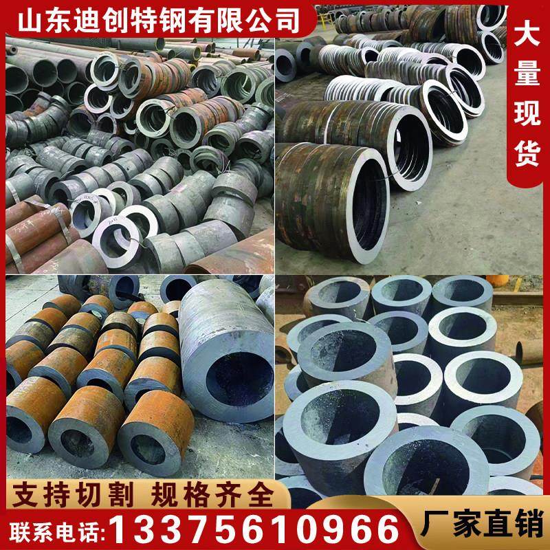 无缝钢管切割大小口径厚壁20号45#16mn42crmo40cr铁碳钢空心圆管,金属材料及制品,钢管,淘宝优惠券,粉丝福利购,淘宝优惠卷