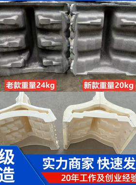 双面仿古围墙瓦帽水泥模具古建筑别墅围墙装饰压顶外墙瓦片磨具