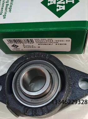 进口INA带座外球面轴承RCJT /PCJT20 25 30 35 40 45 50 55 60