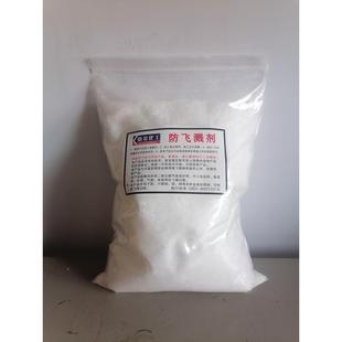 二粉保焊气防保焊焊接溅剂防溅防飞液溅金属防76915焊渣粘连专用
