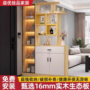 靠墙玄关柜鞋柜家用门口入户门室内收纳一体实木屏风隔断柜间厅柜
