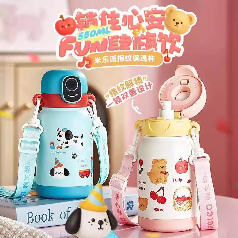 物生物指纹锁密码水杯六一儿童节礼物上学专用带吸管保温杯子女孩