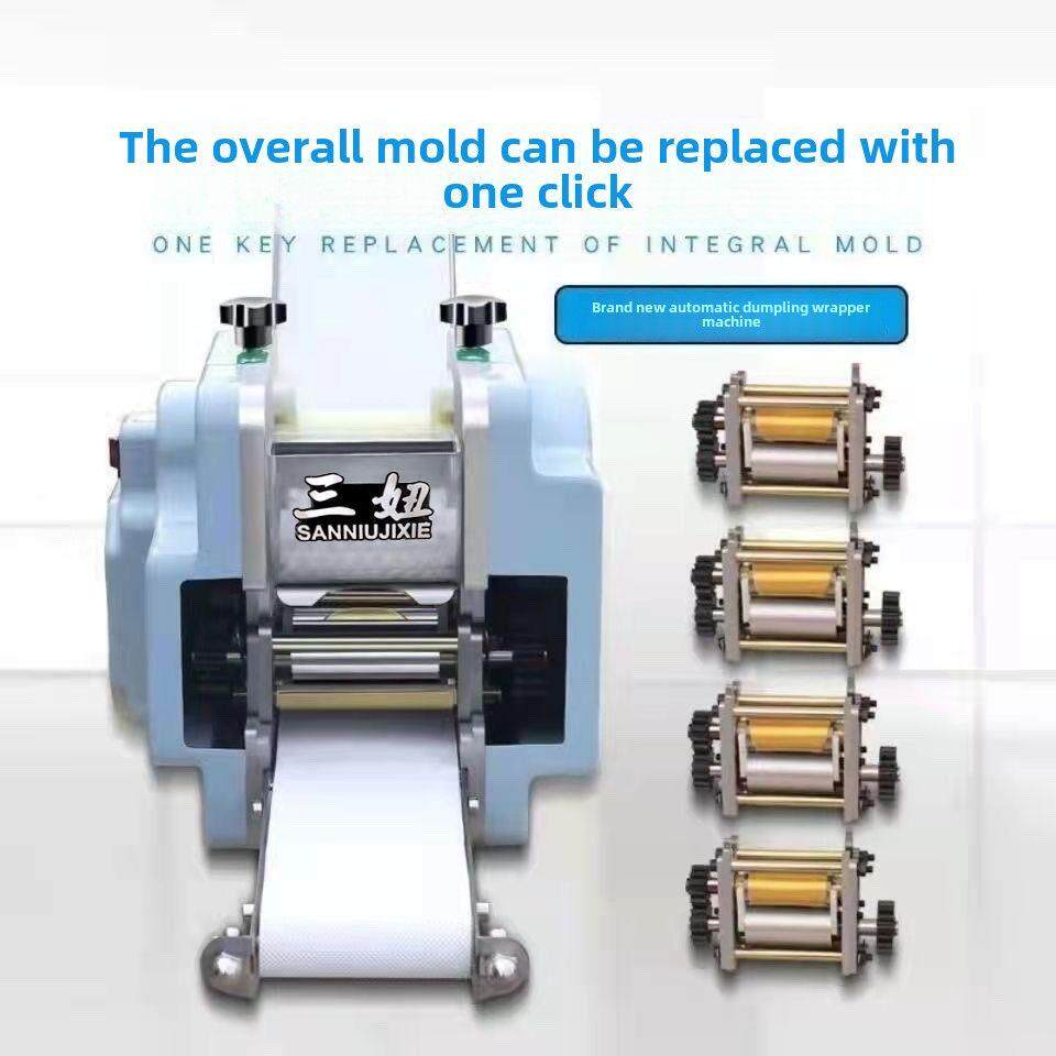 新型饺子皮机模具定制馄饨皮蒸饺皮馄饨皮条烤小麦皮擀皮模具