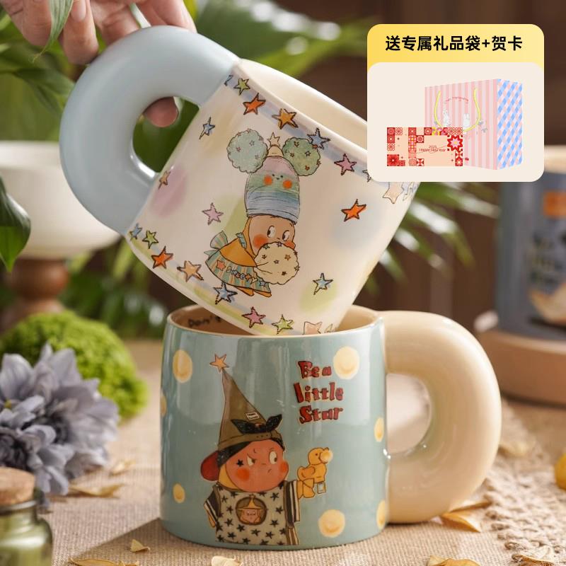 星星人联名杯子女生可爱送礼马克杯陶瓷杯情侣水杯创意礼物牛奶杯