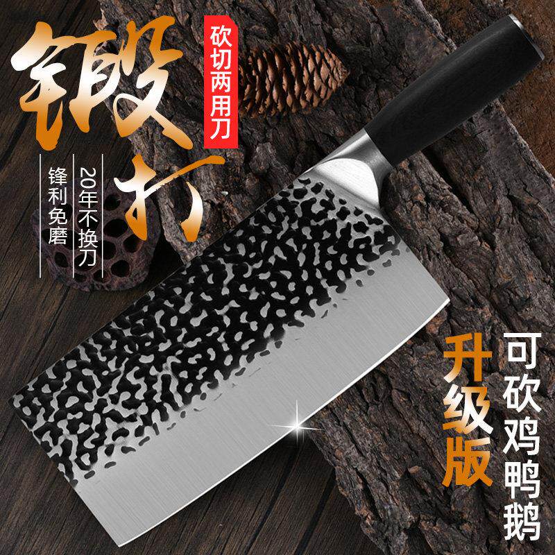 纯手工锻打斩切两用菜刀切片锤纹龙泉不锈锰钢鸡翅木柄厨师商家用