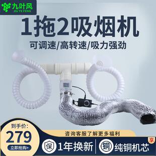 焊锡吸烟机一拖二小型激光打标抽风机烙铁强力排烟器烟雾净化器