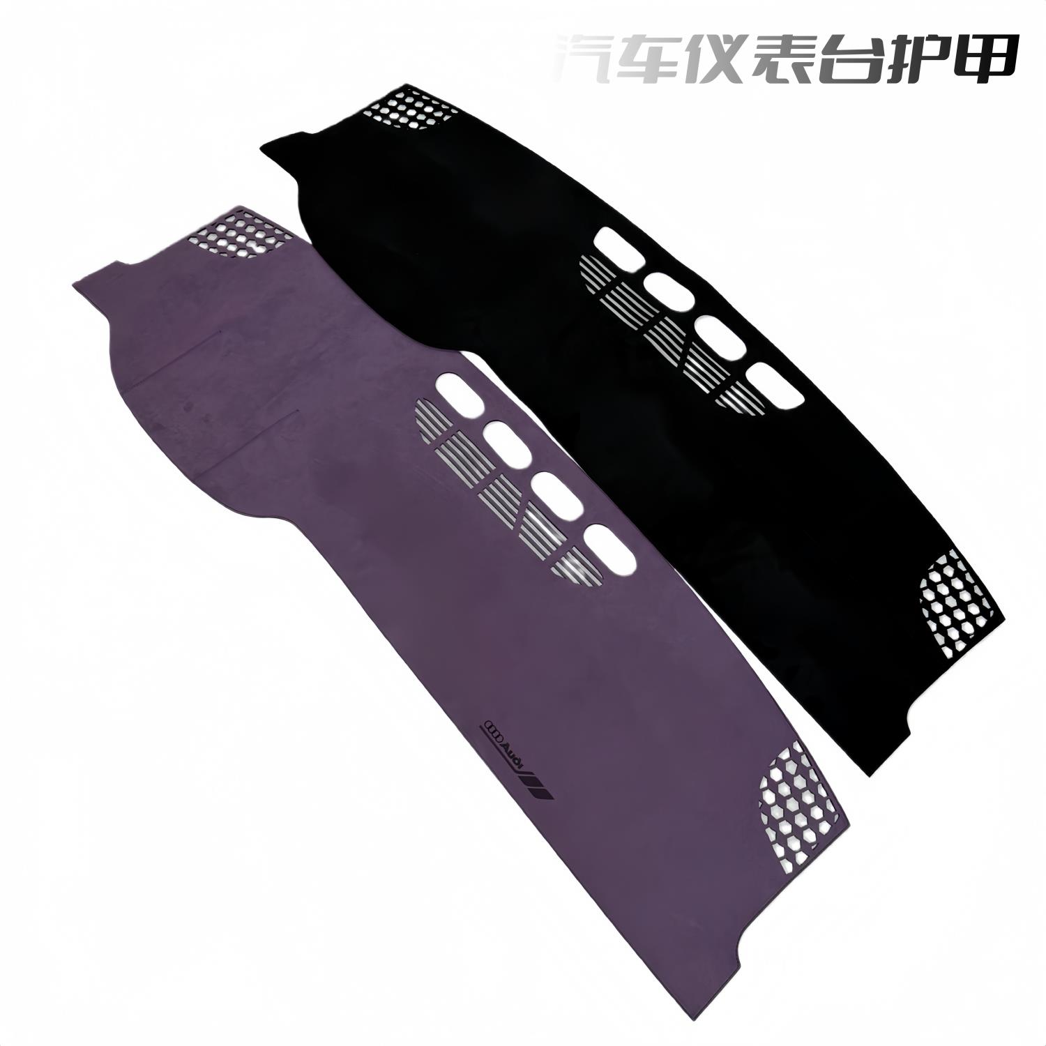 新款仪表台避光垫定制双色麂皮绒中控台彩色防晒垫防滑汽车前台垫图片