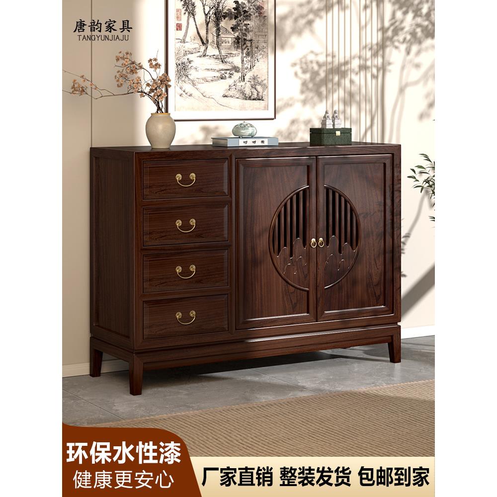 新中式榆木实木餐边柜厨房靠墙简约置物架客厅家用小户型储物柜