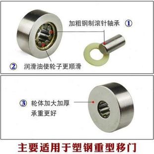 门窗滑轮 移门推拉窗88加重型门轮配件 塑钢窗户轮子 轨道滚针轮