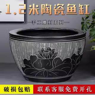景德镇陶瓷鱼缸裸缸大水缸特大号老式庭院大缸养荷花盆缸睡莲盆缸,宠物/宠物食品及用品,桌面缸,淘宝优惠券,粉丝福利购,淘宝优惠卷