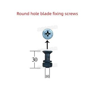 草分蘖叶片固定螺丝割草机圆孔长孔叶片固定螺丝草分蘖配件
