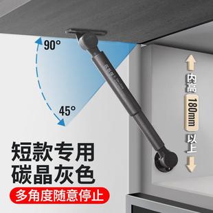 百隆超短款随意停气撑杆上翻门橱柜吊柜门液压杆气压支撑杆任意停
