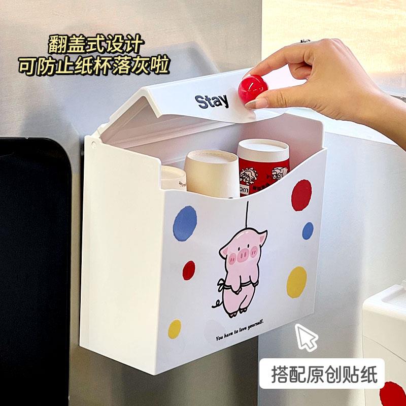 防尘纸杯架取杯器饮水机旁一次性杯子置物架办公室咖啡茶包收纳盒