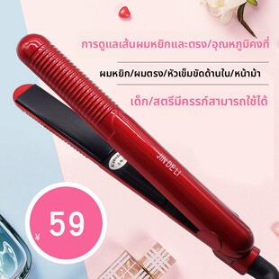 金得利迷你夹板直发卷发两用短发内扣卷发器陶瓷不伤发刘海小熨板