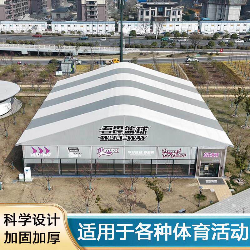 济南篮球篷房户外铝合金蓬房活动展览大棚体育场馆欧式网球场搭建