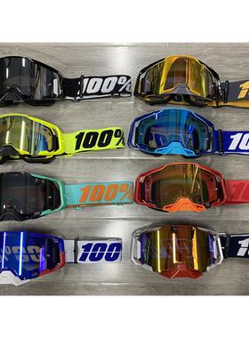 100% HIPER 登山车越野摩托 托速降护目镜 防风防尘 速降DH全盔眼