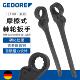 60mm大号31 德国吉多瑞GEDORE摩擦棘轮扳手套筒梅花扳手50