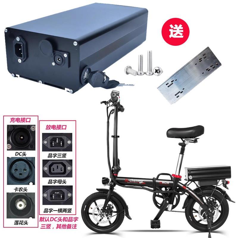 折叠车代驾电动车专用后座后置铝合金锂电池箱子电池盒盒子可定制