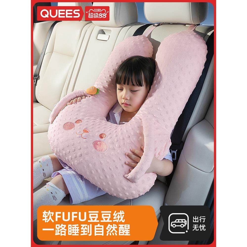 乔氏儿童抱枕车载睡觉神器汽车后排车内坐车护颈车上睡枕A类面料