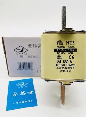 飞灵熔断器NT3-gG630A AC500-690V DC440V 450A 500A上海电器陶瓷