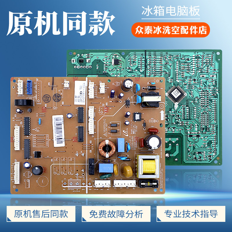 DA92-00462D适用三星冰箱BCD-304WNQISL1-286WNQISS1电脑电源主板