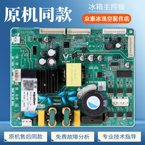 BK4YC37-01适用云米冰箱BCD-436WMD/450WMLA电脑电源控制主板K类