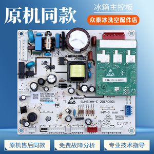 B2062-001-MB34适用创维小米云米冰箱BCD-483WMSAMJ01电脑板主板