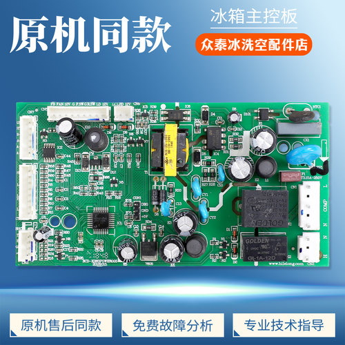 BCD-383W BK4YA03适用康佳冰箱BCD-408WD5EBX电脑电源控制主控板