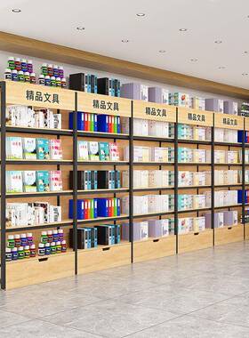 晨光文店架超市便IOI利店货钢木货货具柜中岛摆台饰品百货店架展