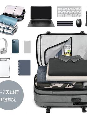 真空压缩背包商务出泼大容量旅行双7705肩包防水行李包多功脑能差