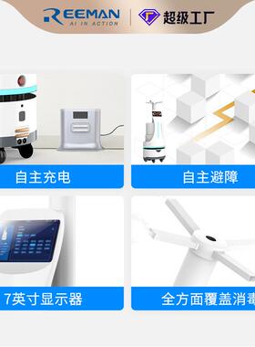 圆导形航底盘激光支雷达避障WBOT11BAGV持二机次开发SDK器人底盘