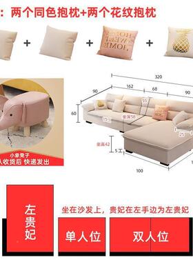 c！科2024新款布沙发技简约现代小户型猫客厅奶油风85999抓皮乳胶