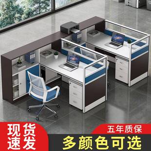 公现代约办公桌椅祥意合办简室职员屏风卡位员组工电脑桌子家具厂