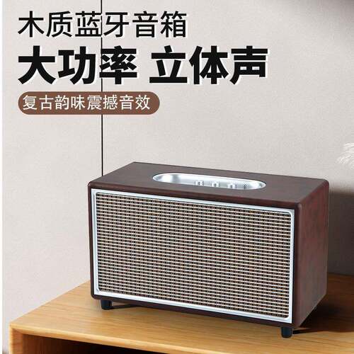 other A10M9大功古率复古无线蓝牙复音响 家插用桌面皮纹卡音A10