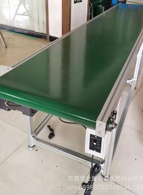 供电子玩具车间生带厂产流水线直传LZ-02508送电商快递物流仓库输